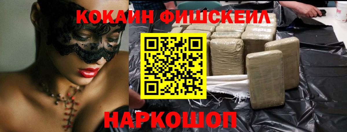 Кингисепп  Cocaine Columbia  Вход с VPN  Cocaine  COCAIN 98% 