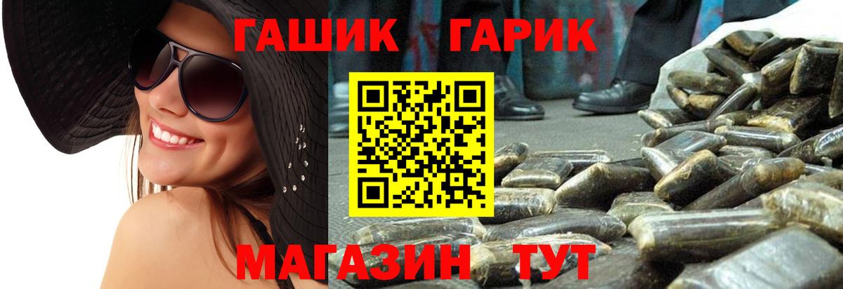 Гашиш индика сатива  Вход с VPN  Кингисепп 
