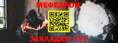 амф Краснознаменск