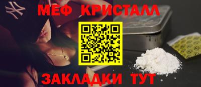 кокаин перу Краснодар