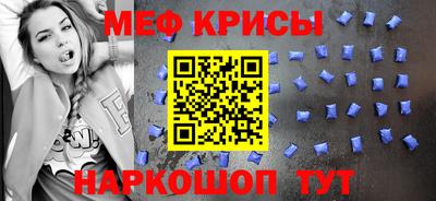 кокаин перу Краснодар
