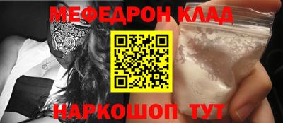 амф Краснознаменск