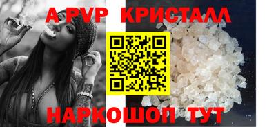 амф Краснознаменск