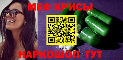 кокаин перу Краснодар