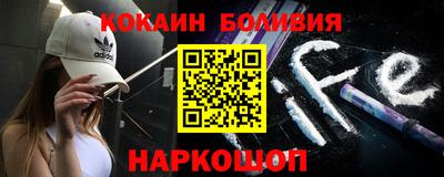 кристаллы Краснокаменск