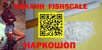 кристаллы Краснокаменск