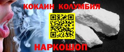 амф Краснознаменск