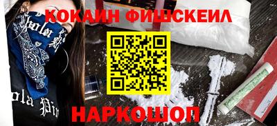 кокаин перу Краснодар