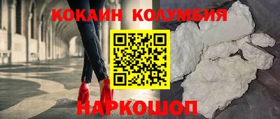 кристаллы Краснокаменск