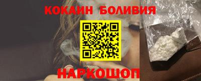 амф Краснознаменск