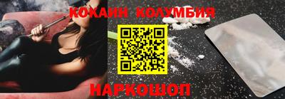 кристаллы Краснокаменск