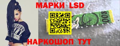 кокаин перу Краснодар