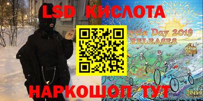 кокаин перу Краснодар