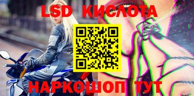 кристаллы Краснокаменск