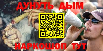амф Краснознаменск