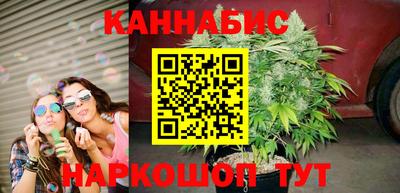 кристаллы Краснокаменск