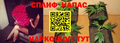 кристаллы Краснокаменск