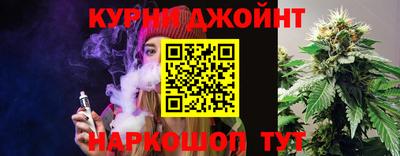 кокаин перу Краснодар