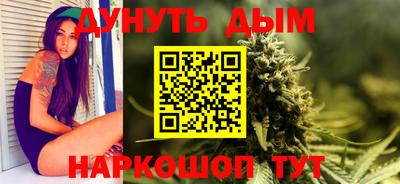 кокаин перу Краснодар