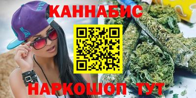 кристаллы Краснокаменск