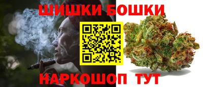 кристаллы Краснокаменск