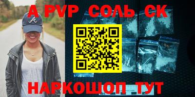 кокаин перу Краснодар