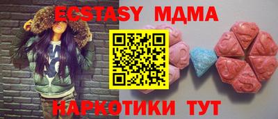 кокаин перу Краснодар