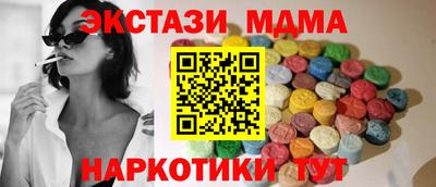амф Краснознаменск