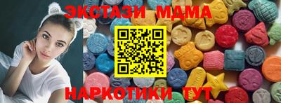 кристаллы Краснокаменск