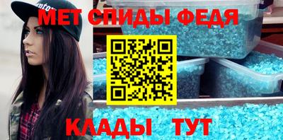кокаин перу Краснодар