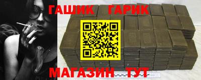 кристаллы Краснокаменск