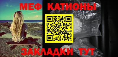 кокаин перу Краснодар