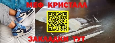 амф Краснознаменск