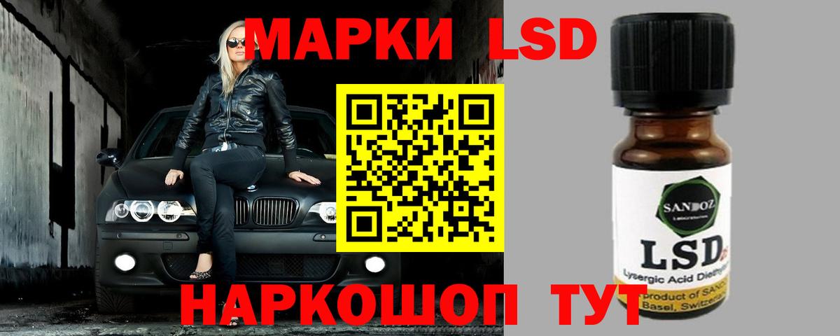Кингисепп  MEGA маркетплейс  Вход с VPN  LSD-25 экстази кислота  ЛСД экстази кислота 