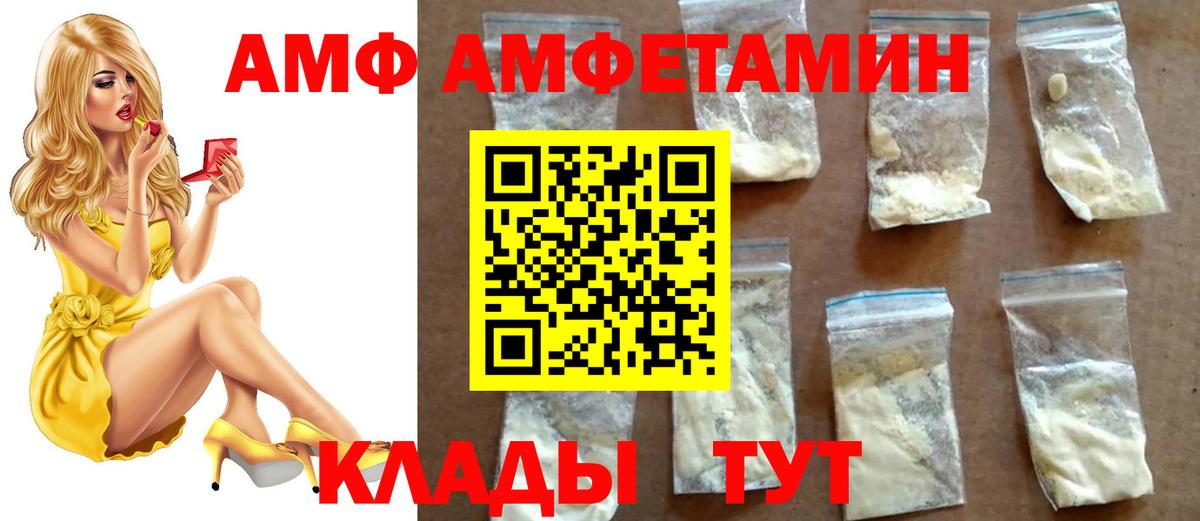 Метамфетамин Декстрометамфетамин 99.9%  Вход с VPN  Кингисепп 