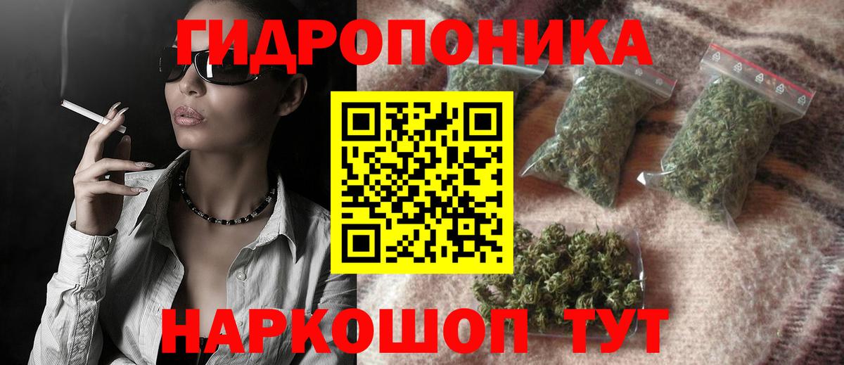Каннабис MAZAR  Вход с VPN  Каннабис AK-47  Кингисепп  Марихуана семена  Бошки марихуана тримм 